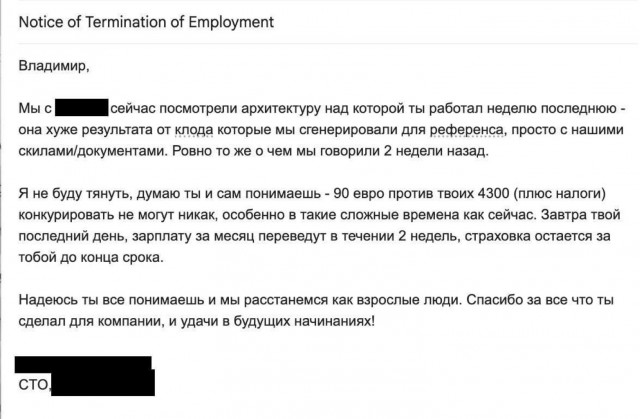 Разрабам не просто