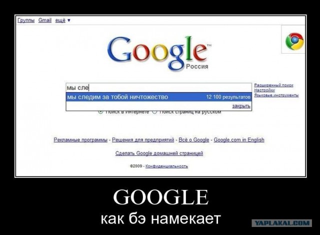 Личный сборник демотиваторов [~25]