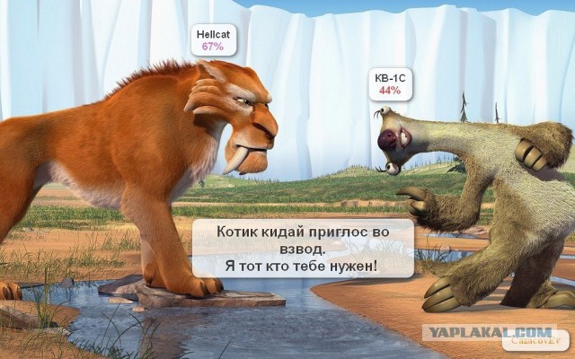 World of Tanks