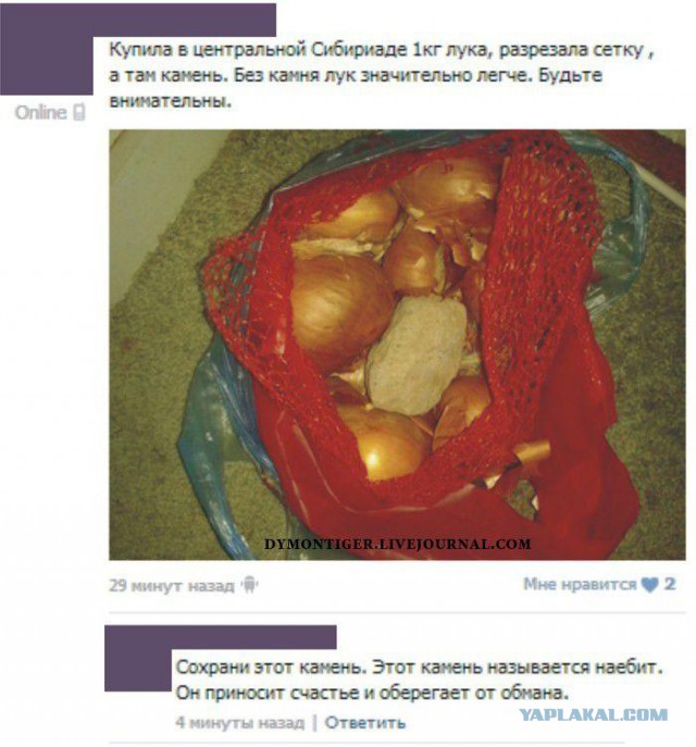 И снова смешные комментарии