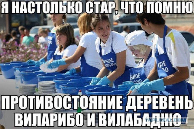 Старость не радость