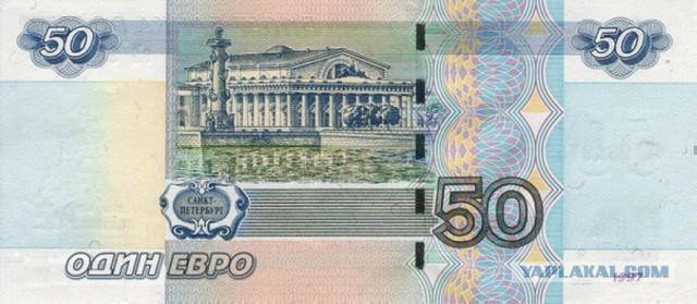 Курс евро превысил 50 рублей