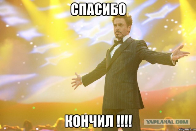 Присед всему голова