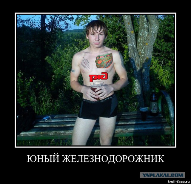 "Герой" нашелся.