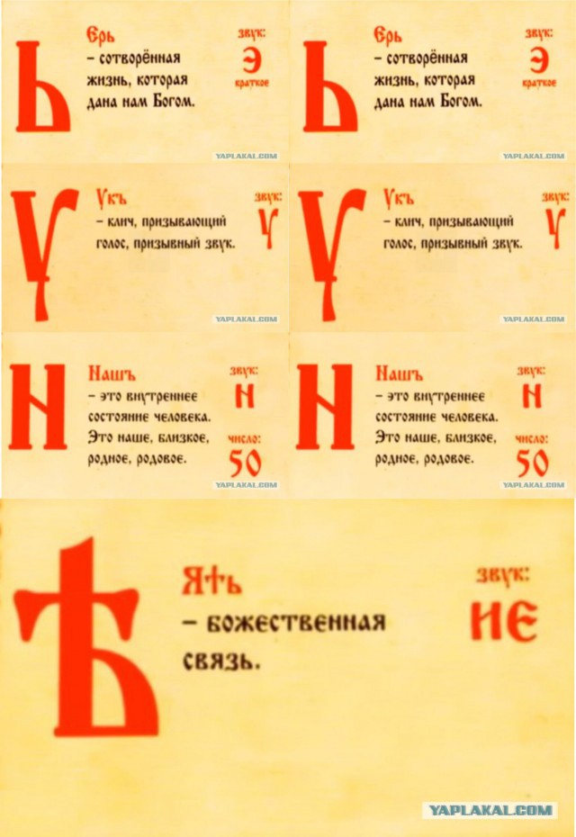 Что от нас скрывают?