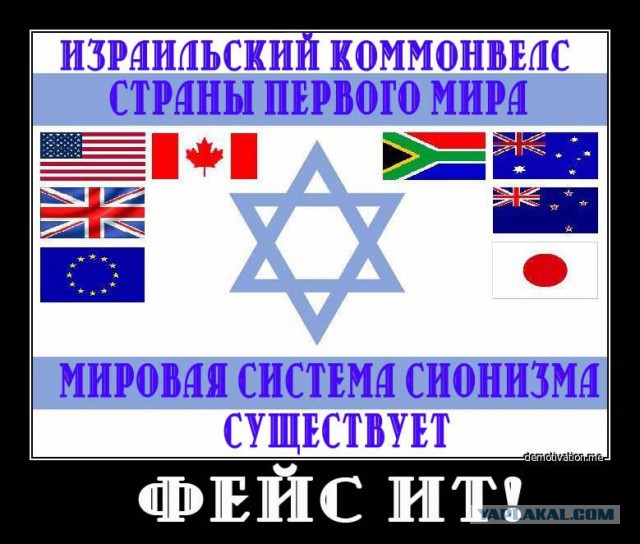 США в осаде