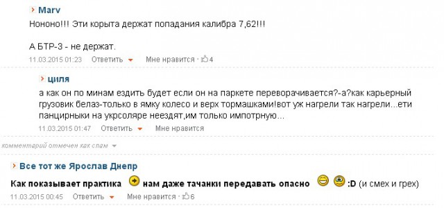 Перемирие кончилось, едва начавшись. часть 5