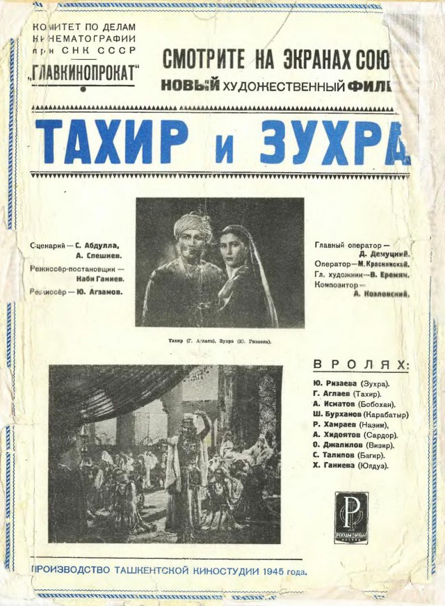 Журналы "Огонек", год 1945