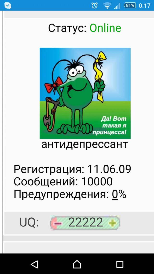 Рай перфекциониста