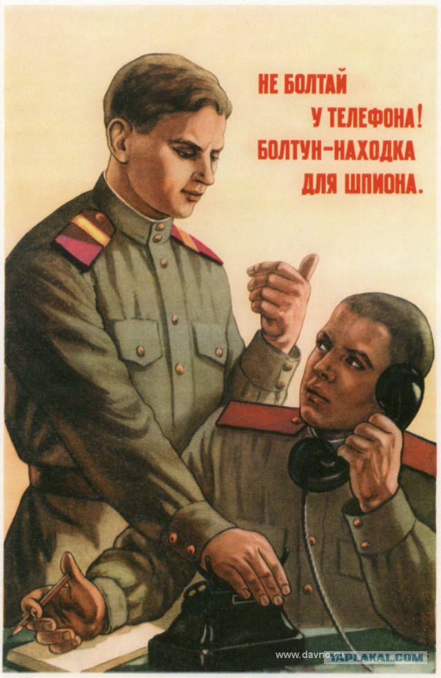 Самоубийство после выговора