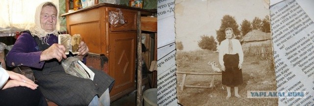 Настоящие слезы