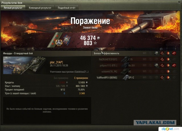 Wargaming 29