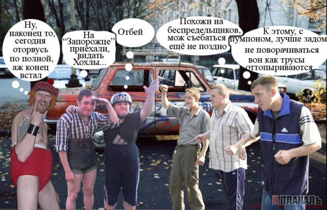 конкурс "ПАЦАНЫ"