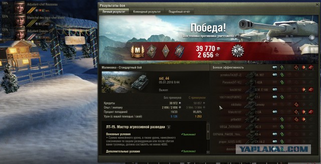 Wargaming 31