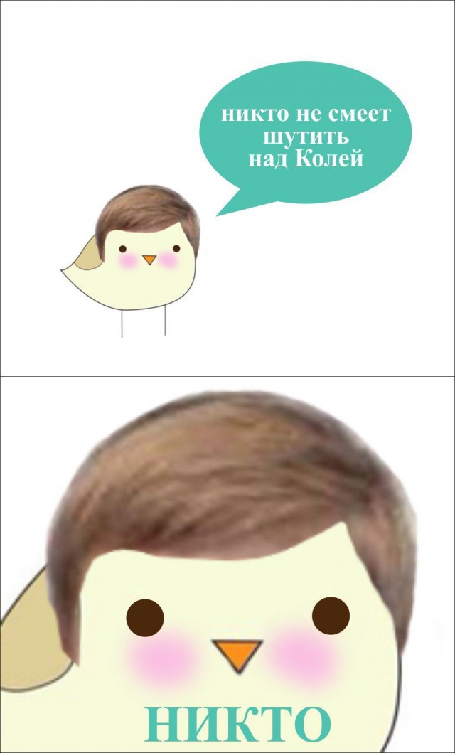 Белорусский воробей