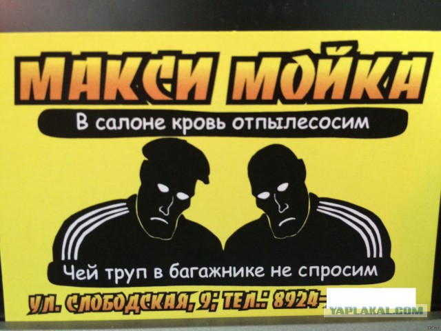 Мода, мода, что ты делаешь?! Ахаха, прекрати!