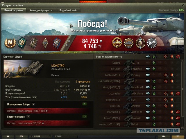 Wargaming 32