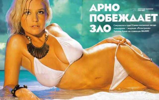 Fhm, Penthouse, Playboy, Maxim, Xxl