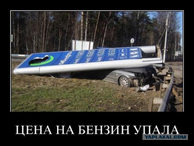 Путин повысил акцизы на бензин