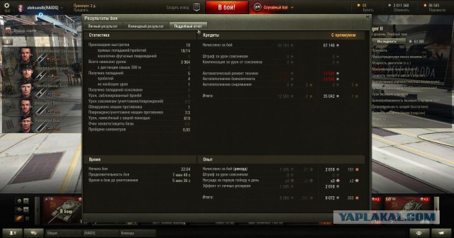 Wargaming 33