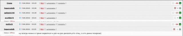 Wargaming 34