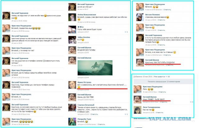 Нашли тело 22-летней девушки с отрезанной головой