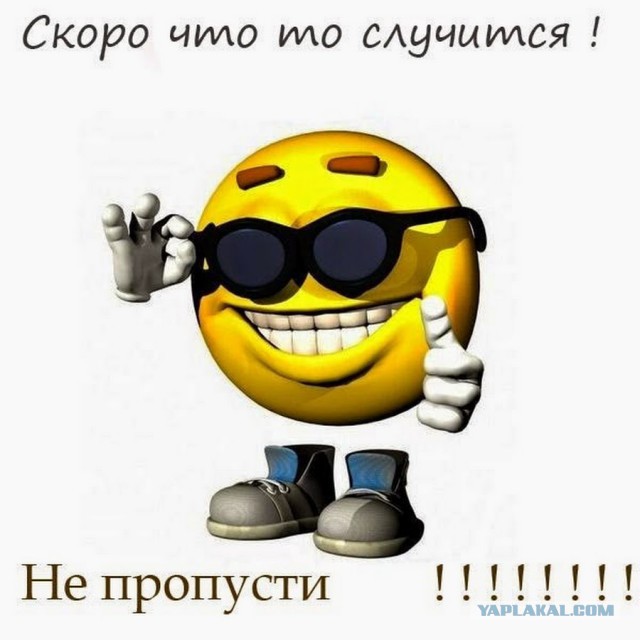 Что-то пошло не так