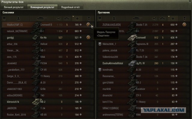 Wargaming 38