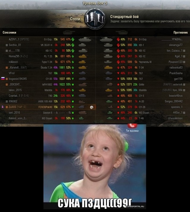 Wargaming 40