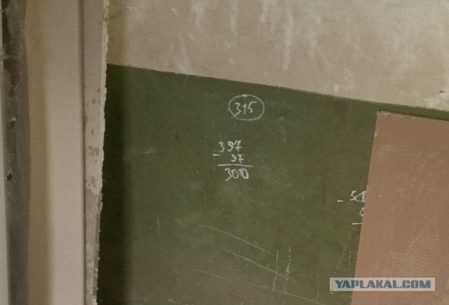 Нанял бригаду для ремонта