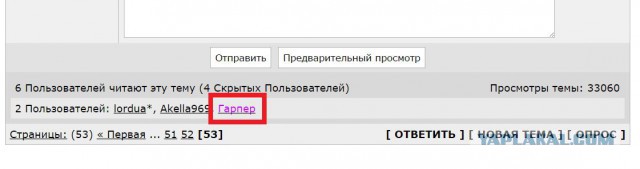 Клуп калхозных пейсателей