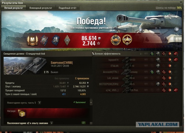Wargaming 43
