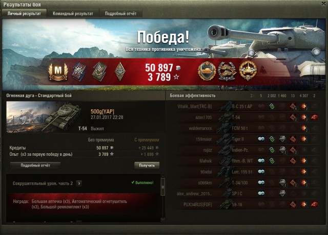 Wargaming 43