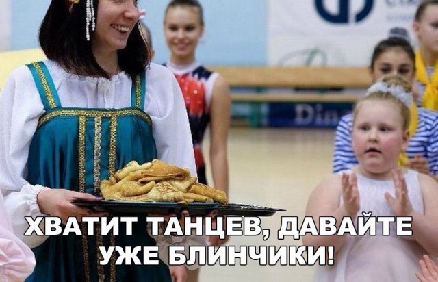 Подборка безудержного веселья