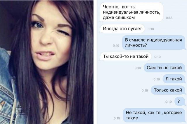 Смешные комментарии из социальных сетей 02.06.2017