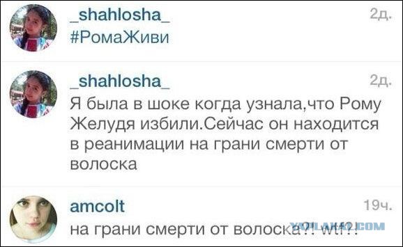 Смешные комментарии  03.06.17