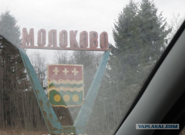 Советские стелы городов