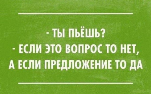 30 прикольных открыток от мастеров сарказма