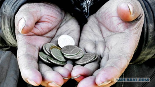 Каждый шестой житель РФ считает себя обеспеченным