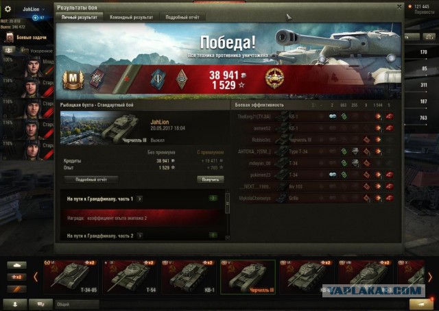 Wargaming 49
