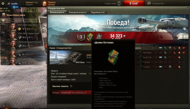 Wargaming 49