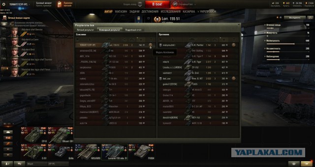 Wargaming 49