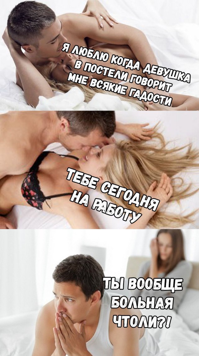 Юмор не для тех...