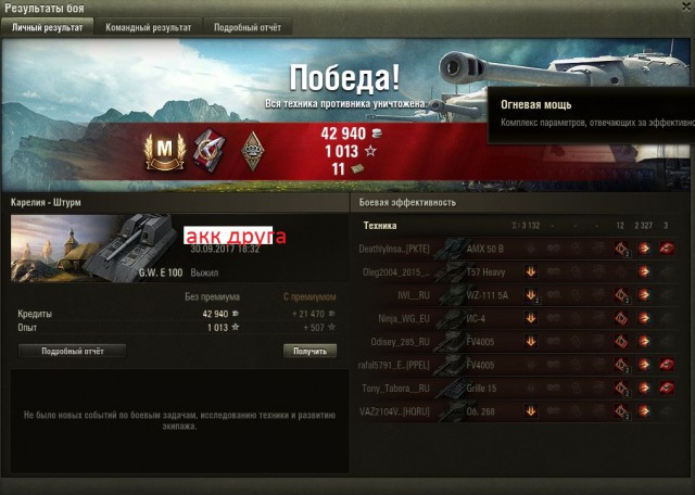 Wargaming 49