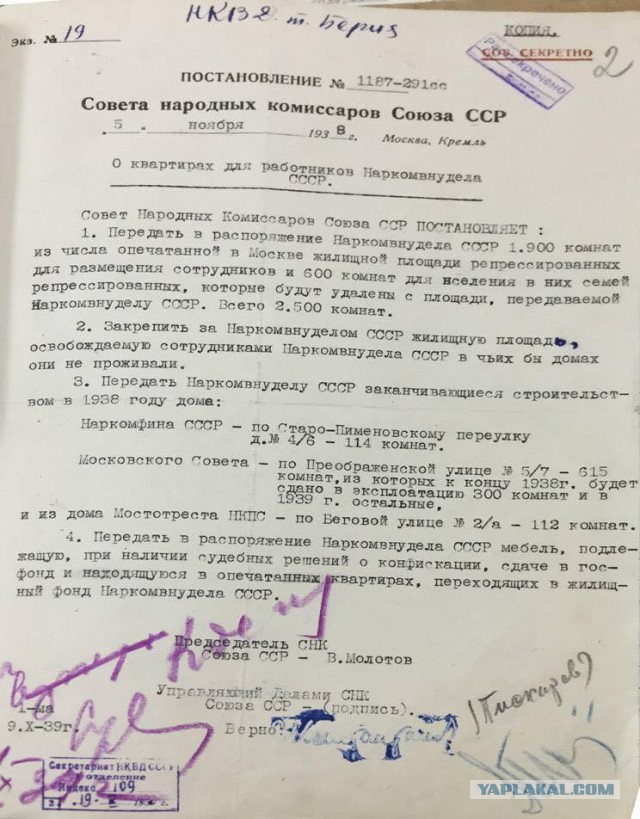 Так и есть