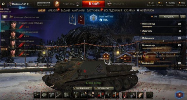 Wargaming 50! Пыщ пыщ, пробил! Урааа!