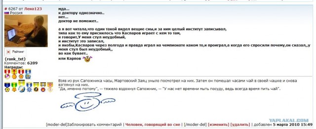 Что снится к деньгам