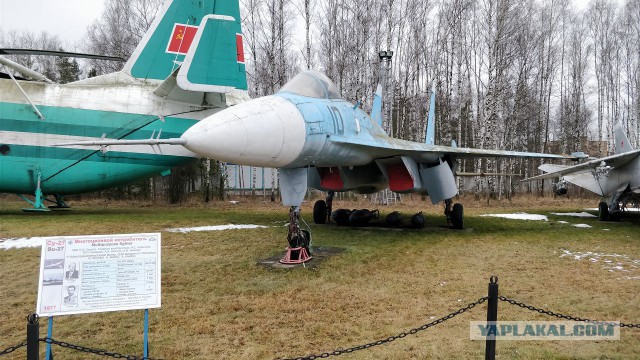 Центральный музей военно-воздушных сил