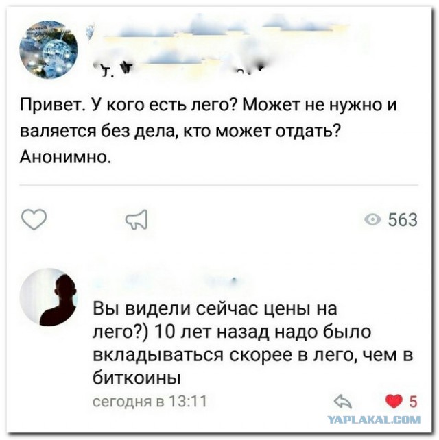 Пока нет Васька. Немного смешных коментов