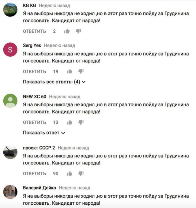Снова про выборы. Жириновский о Грудинине
